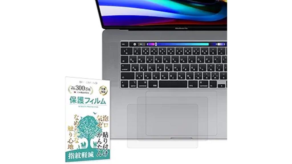macbook pro 16 trackpad protector
